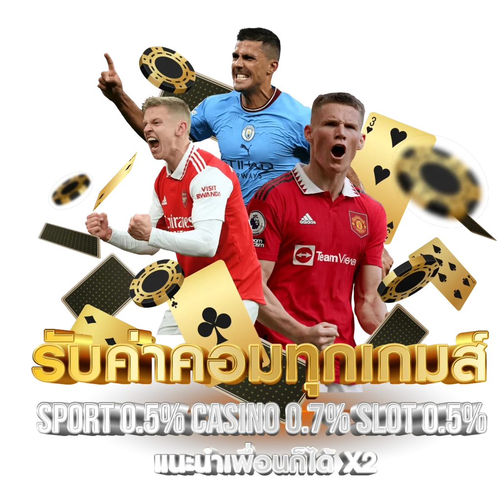 เว็บสล็อต PG ไหนแตกโครตดี